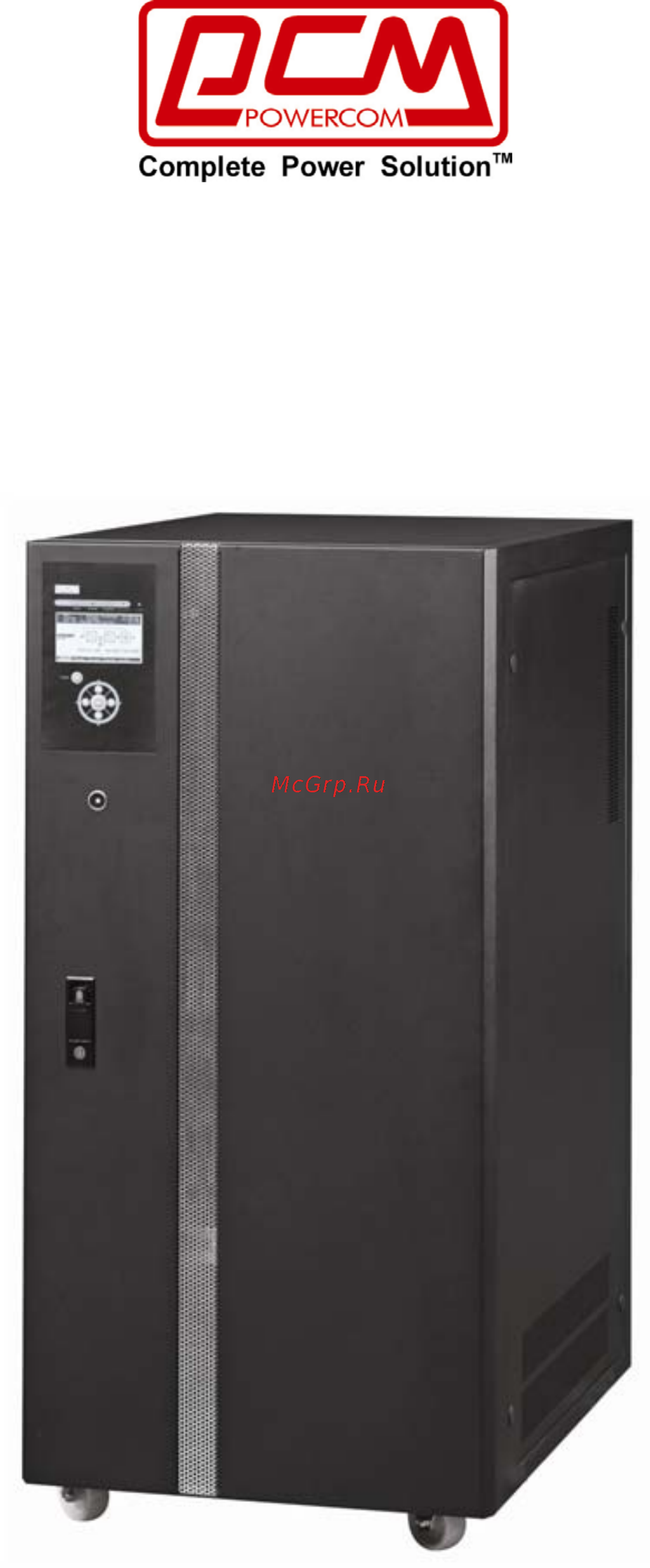 Powercom Vanguard VGD-15K33 Руководство пользователя онлайн