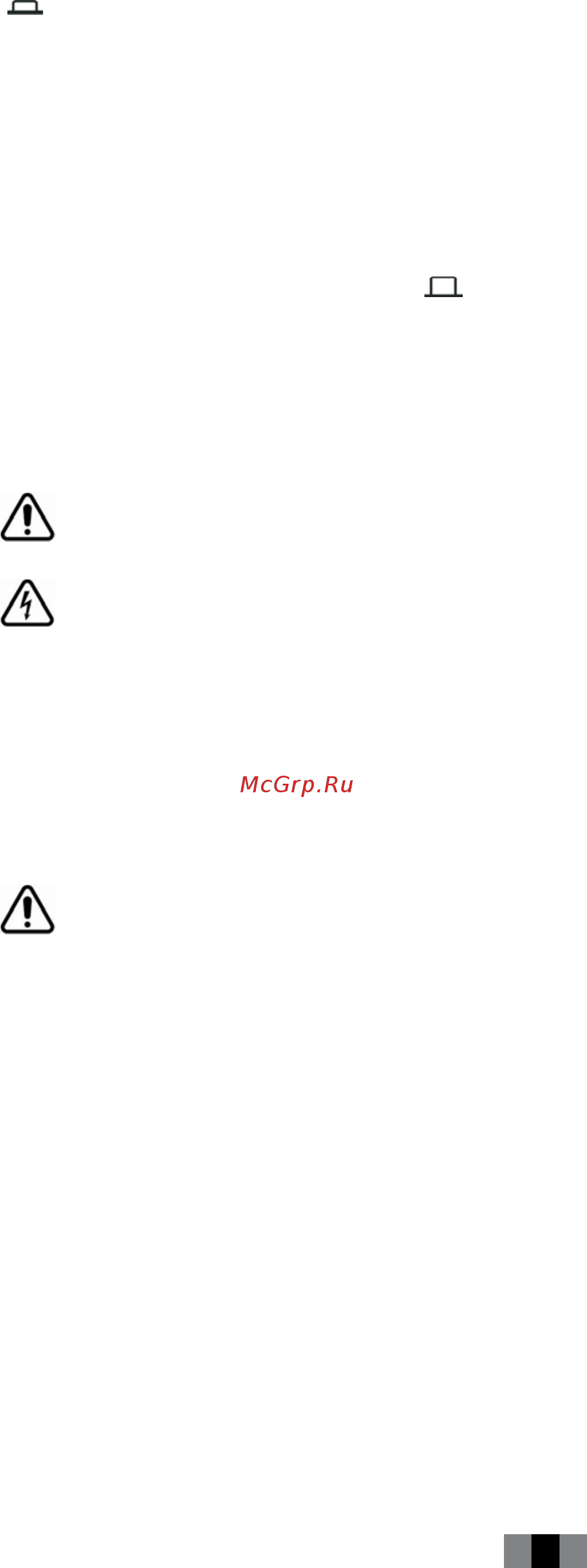 Powercom Vanguard VGD-15K33 [17/24] Выключение
