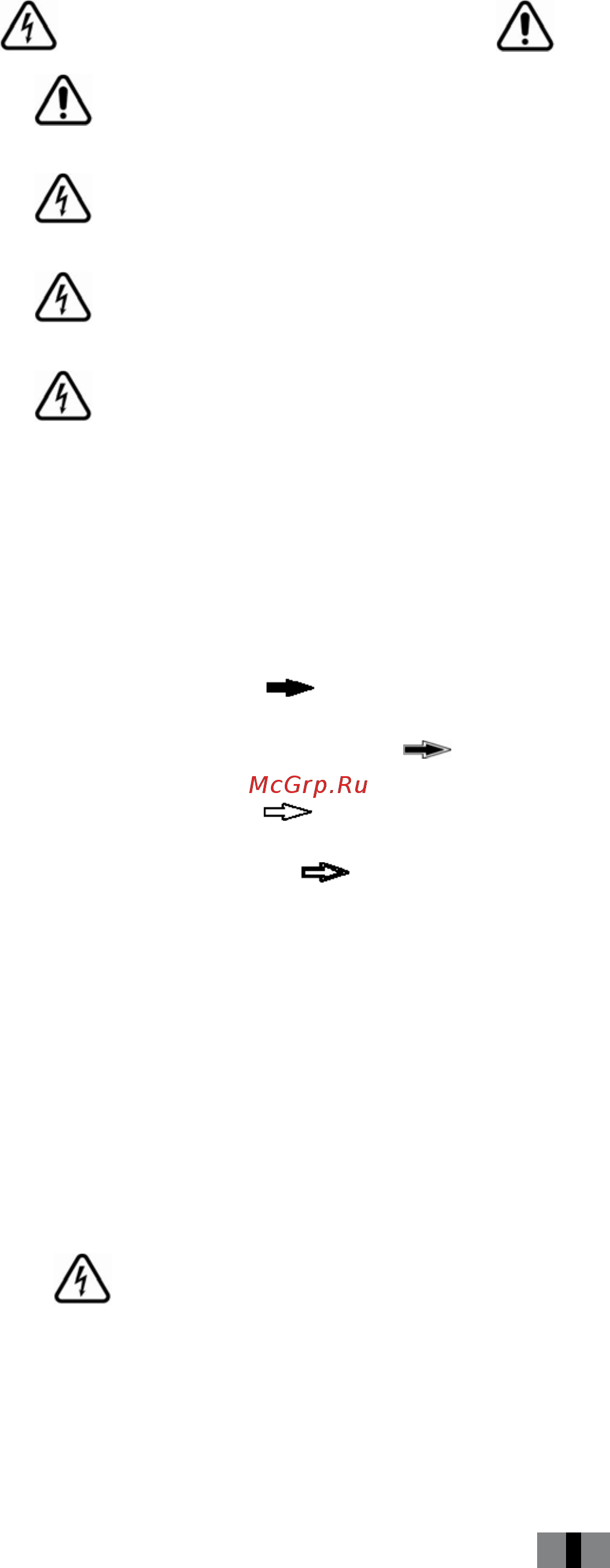Powercom Vanguard VGD-15K33 [2/24] Содержание
