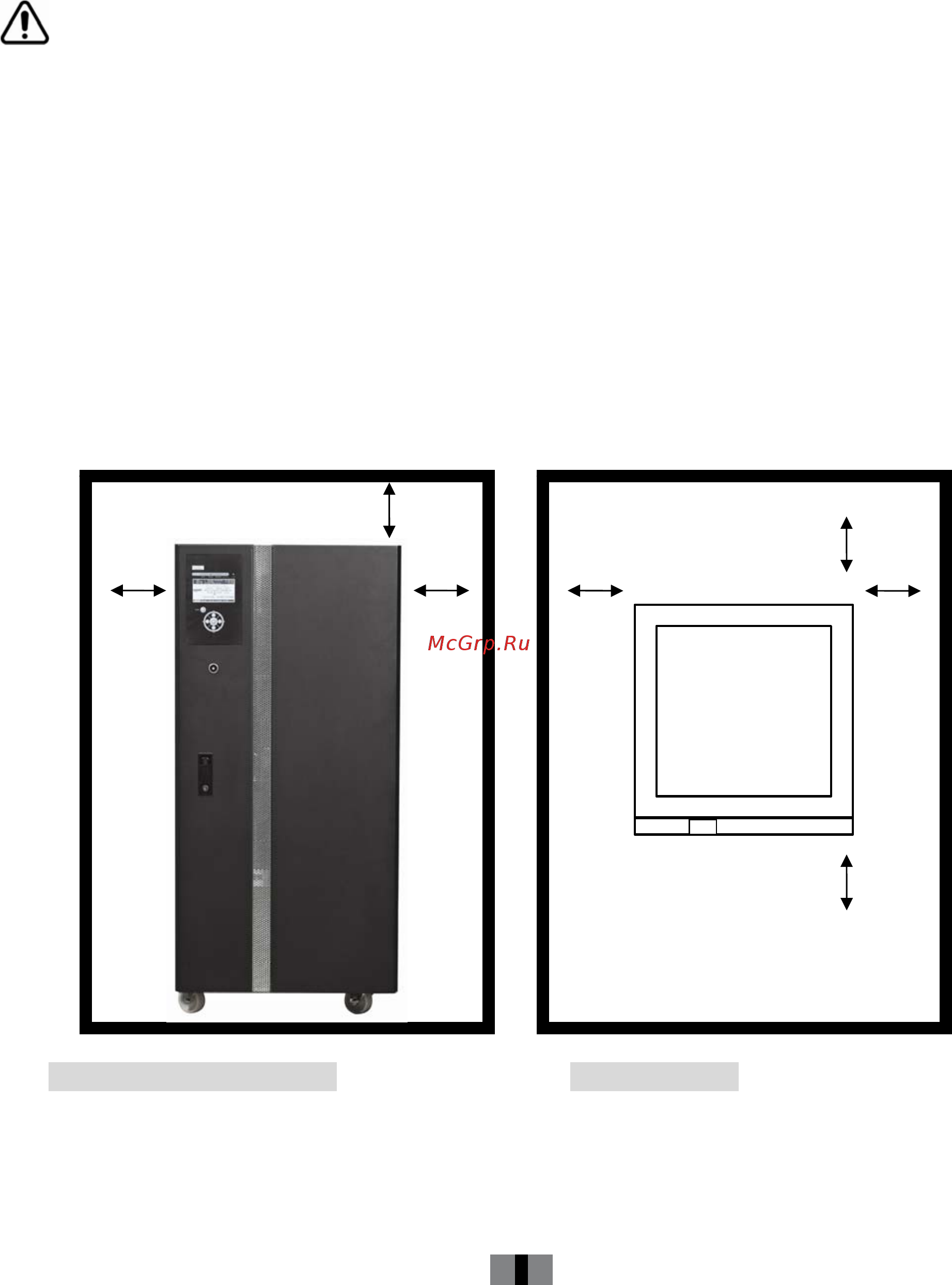 Powercom Vanguard VGD-15K33 [9/24] Хранение