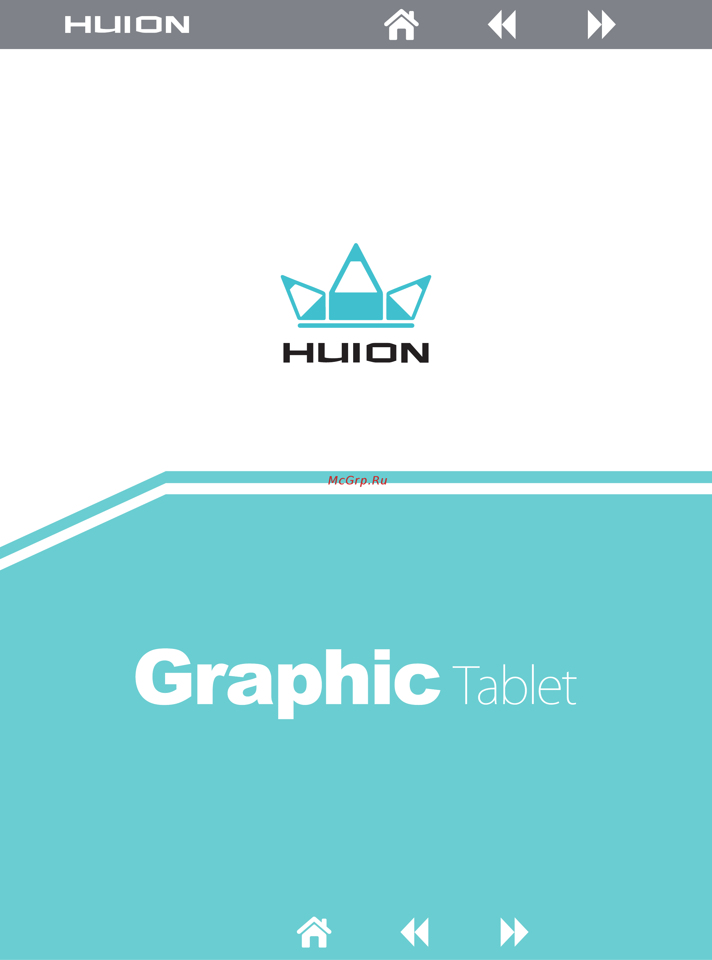 Huion H58L Инструкция по эксплуатации онлайн
