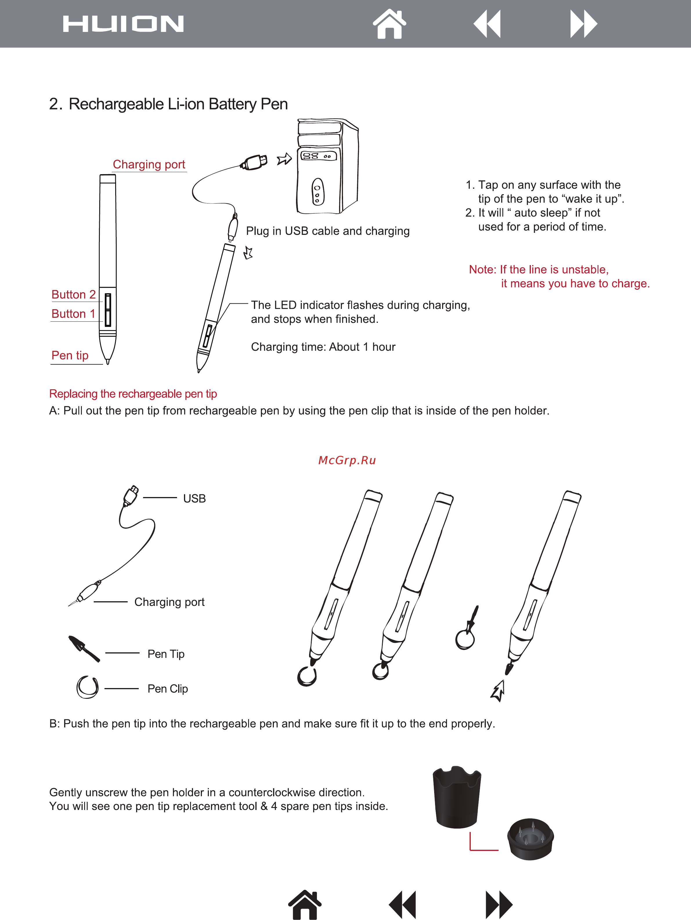 Huion H58L [10/11] Rechargeable li ion battery pen