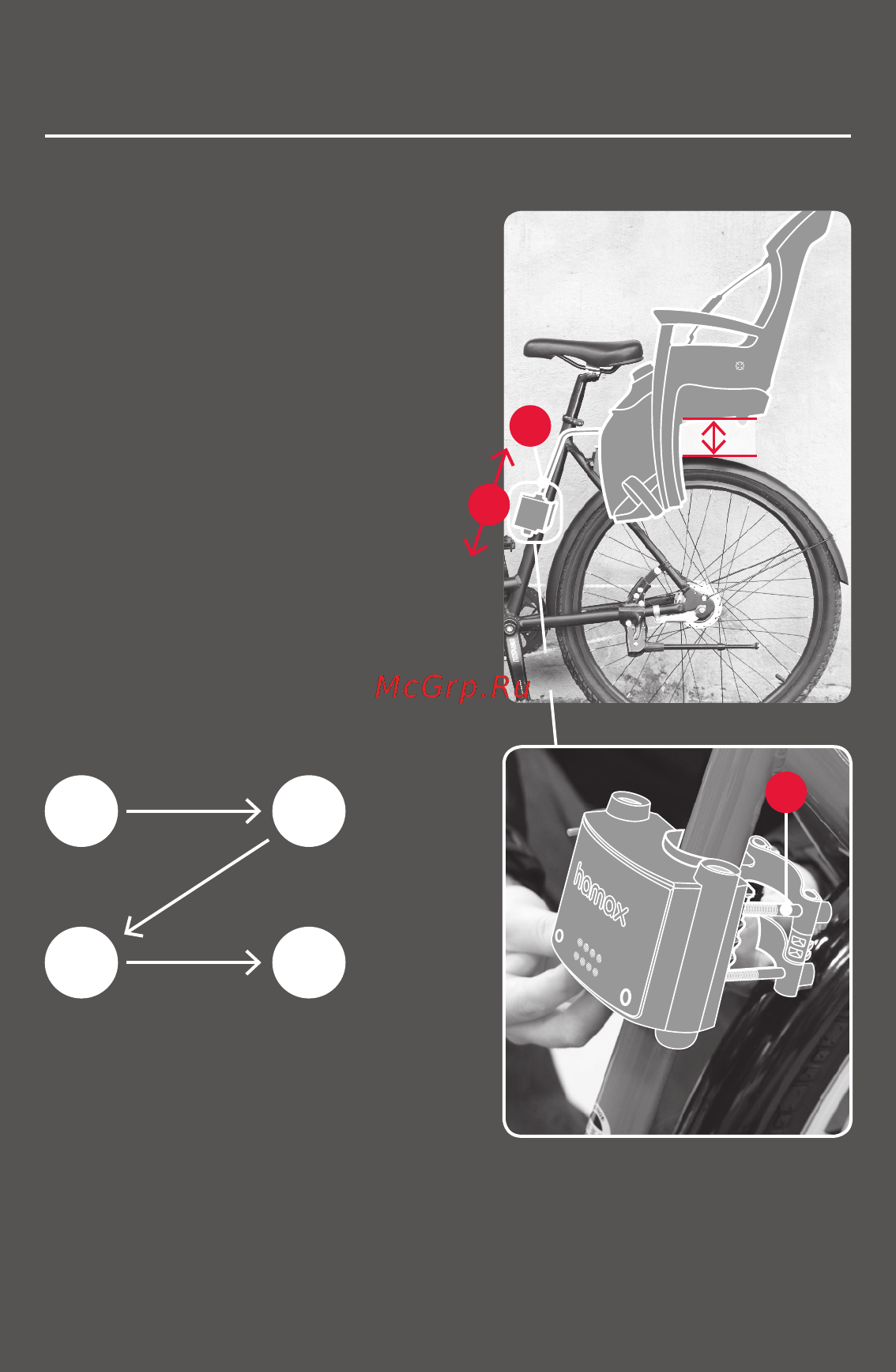 Hamax Kiss черно-красный [25/43] Make it a rule to check and if needed re tighten the bracket before every bicycle ride