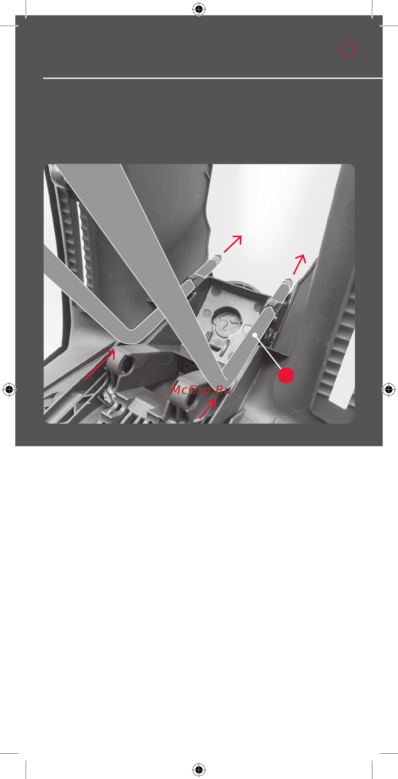 Hamax Caress Zenith серо-черный [44/86] Mount the carrier bar to the seat