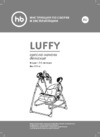 Happy Baby luffy lilac Инструкция по эксплуатации