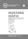 Happy Baby mustang isofix blue группа 1/2/3 (9-36 кг) Инструкция по эксплуатации