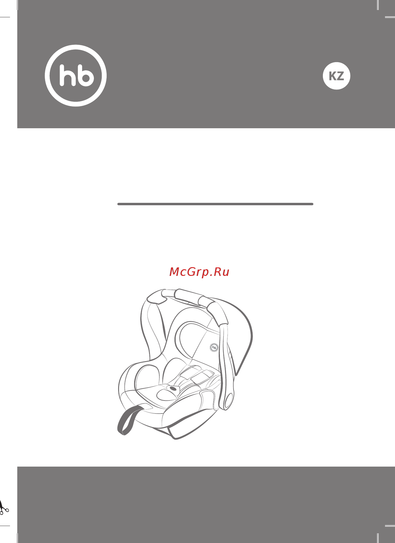 Happy Baby gelios v2 bordo группа 0+ (до 13 кг) [45/68] Gelios v2
