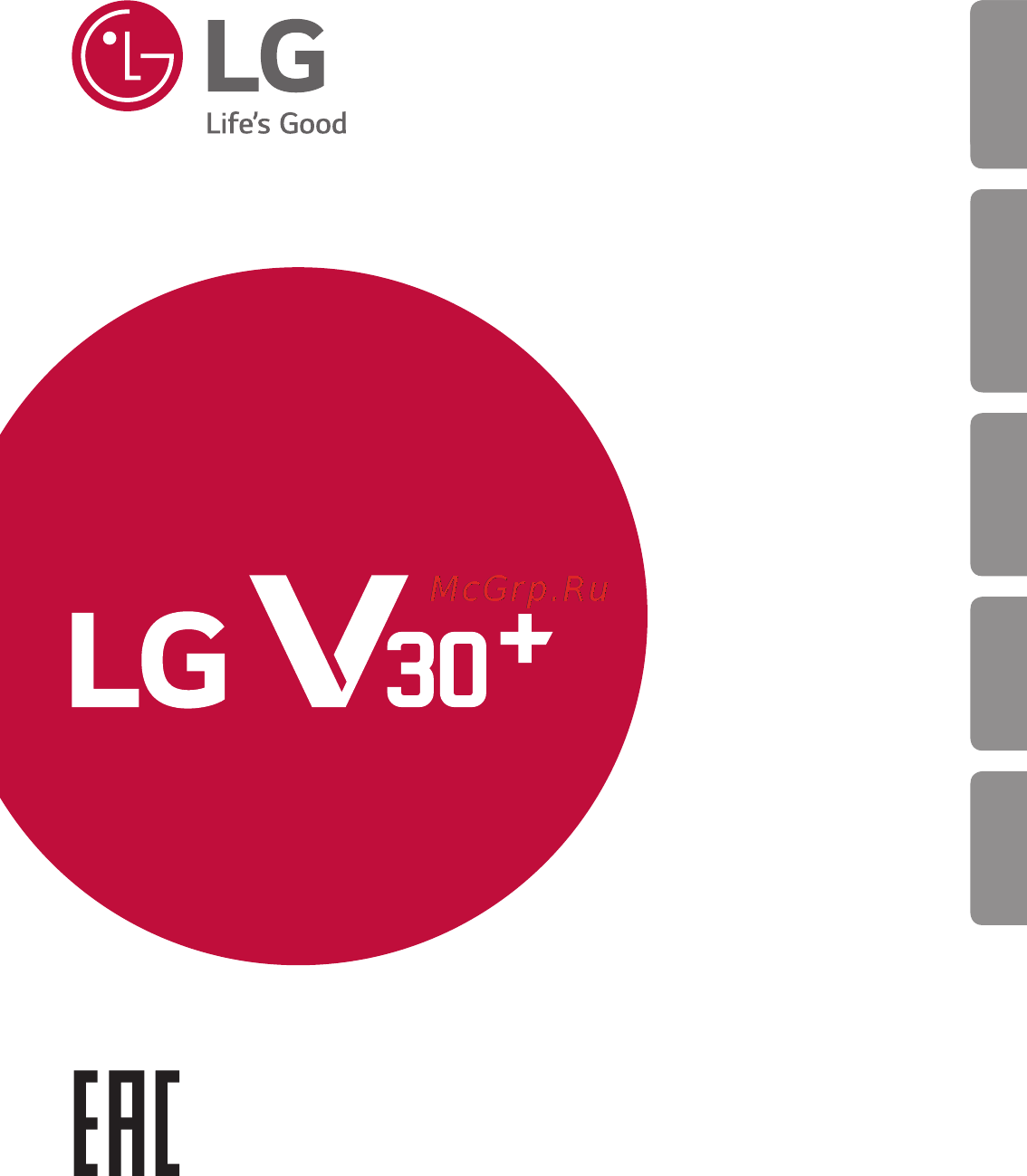 LG V30+ (H930DS) Руководство пользователя онлайн