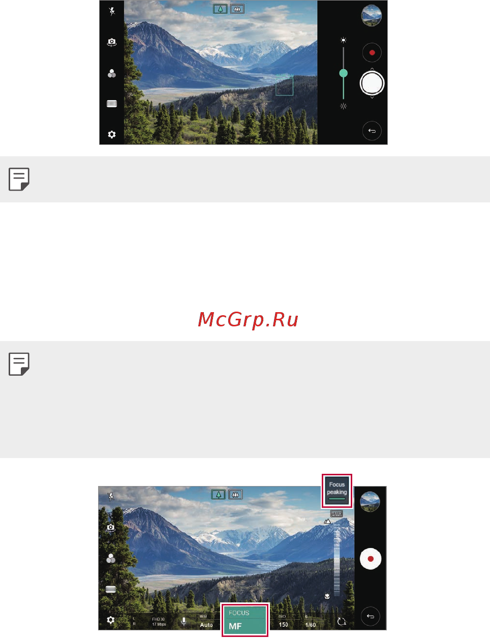 LG V30+ (H930DS) [110/896] Другие полезные функции в приложении камеры