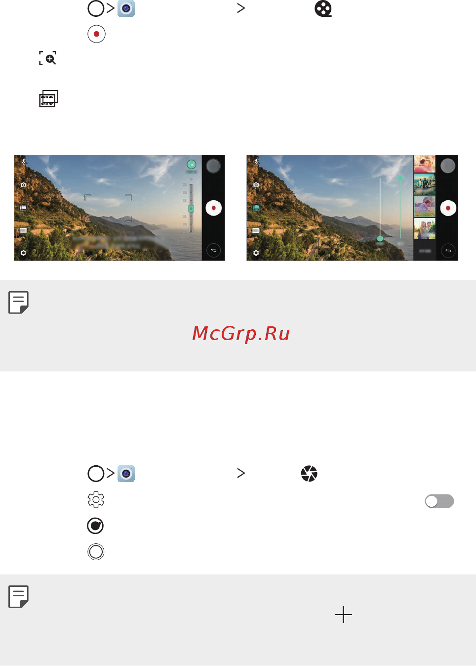LG V30+ (H930DS) [16/896] Cine video