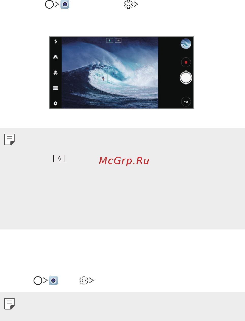 LG V30+ (H930DS) [19/896] Следящая фокусировка во время использования камеры