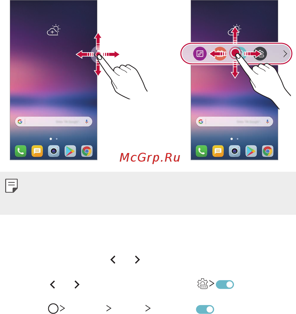 LG V30+ (H930DS) [207/896] Вимкнення floating bar
