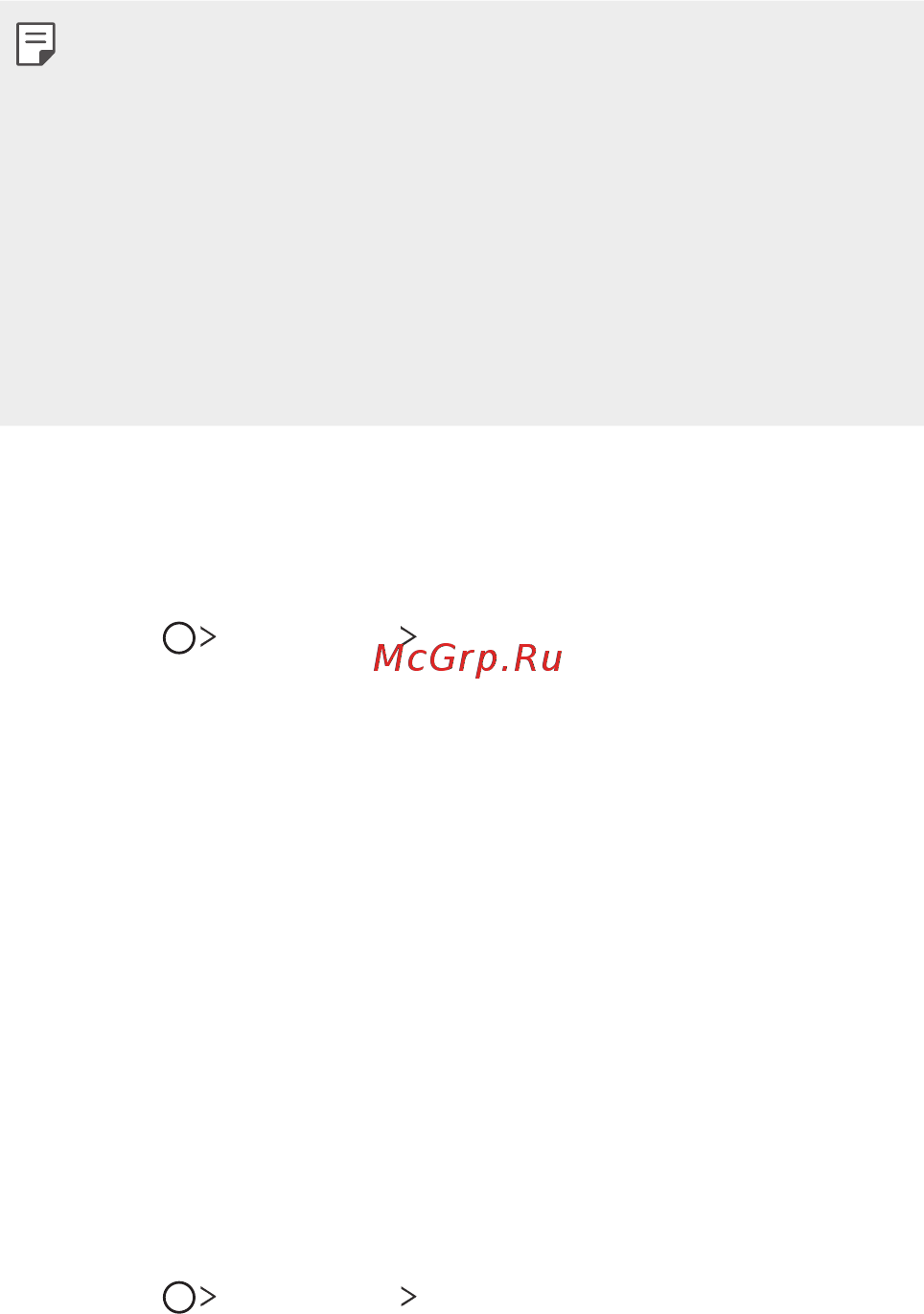 LG V30+ (H930DS) [306/896] Калькулятор