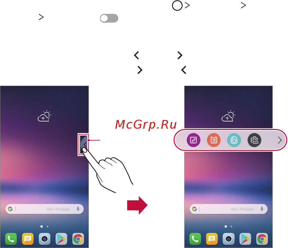 LG V30+ (H930DS) [384/896] Floating bar