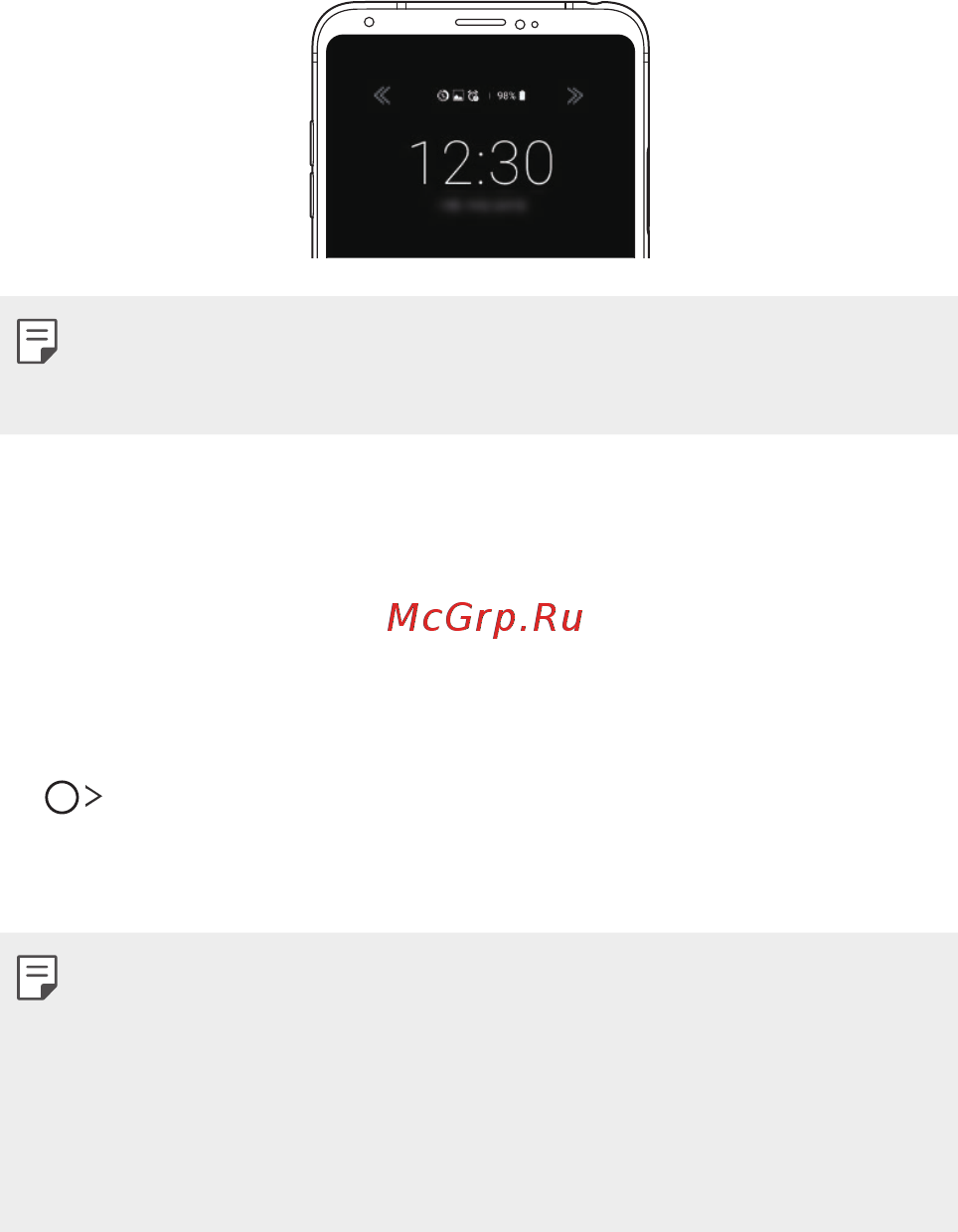 LG V30+ (H930DS) [402/896] Quick help