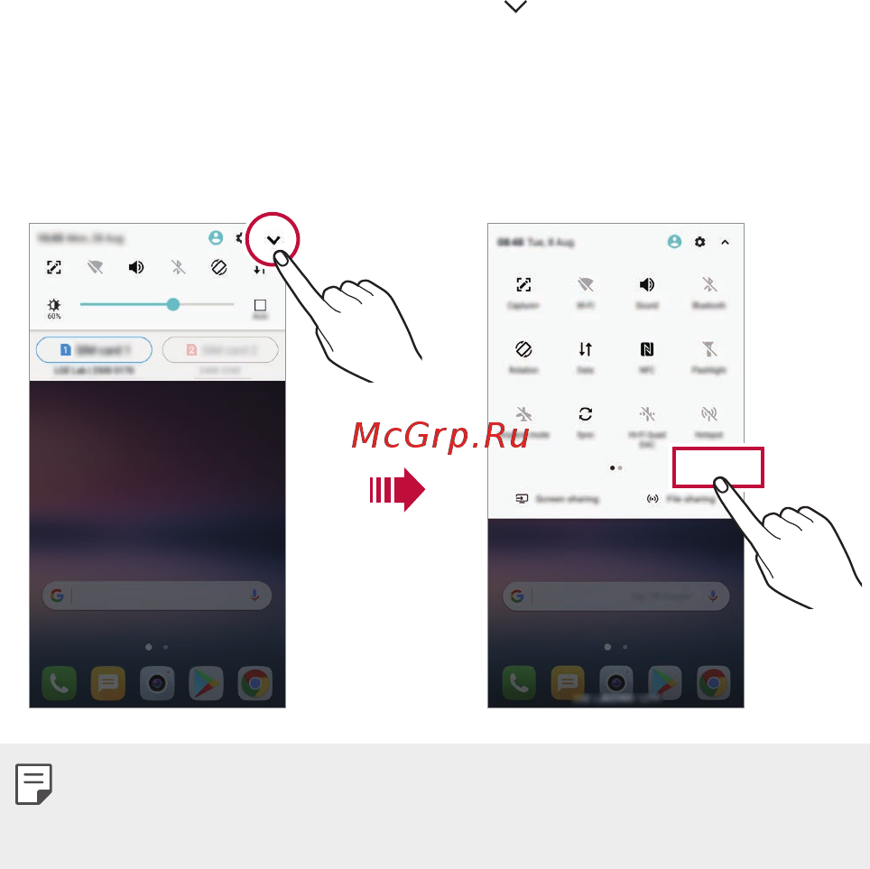 LG V30+ (H930DS) [424/896] Хабарландырулар тақтасы