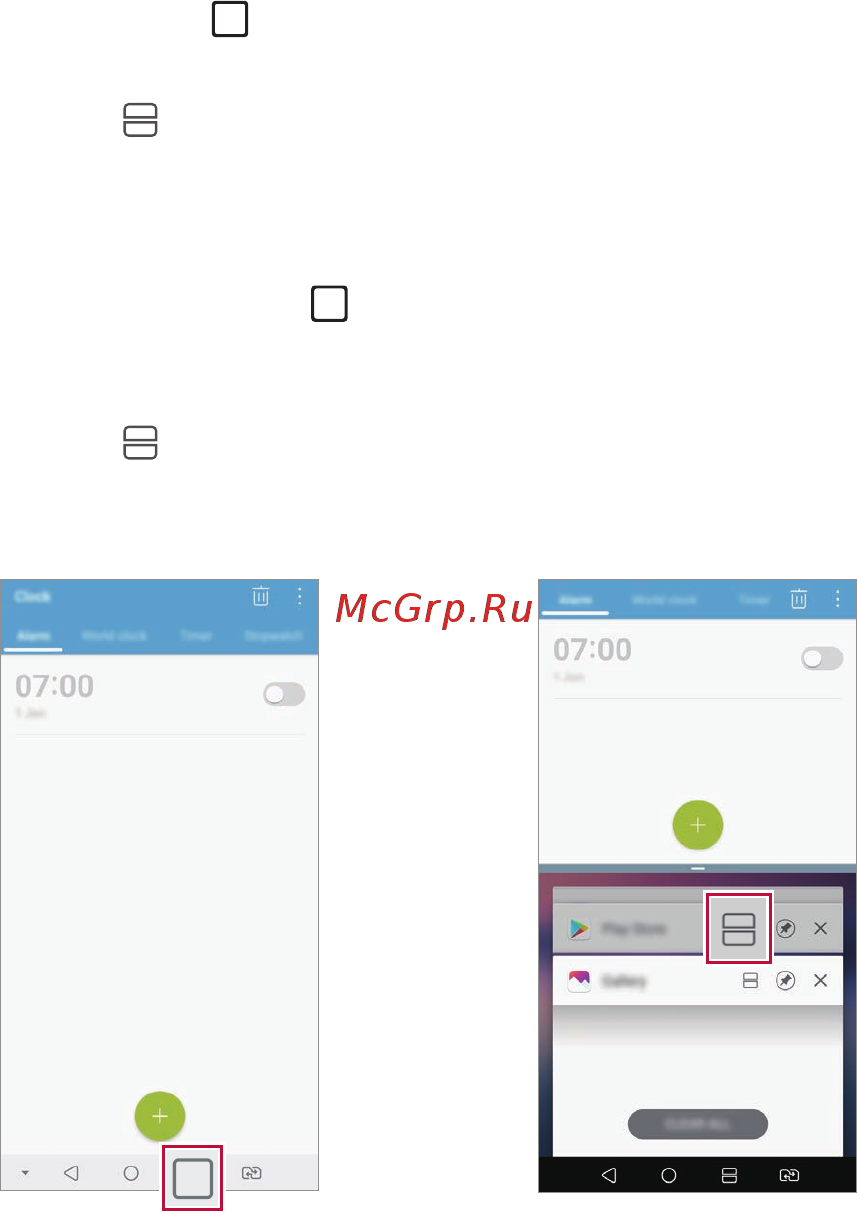 LG V30+ (H930DS) [43/896] Функция многозадачности