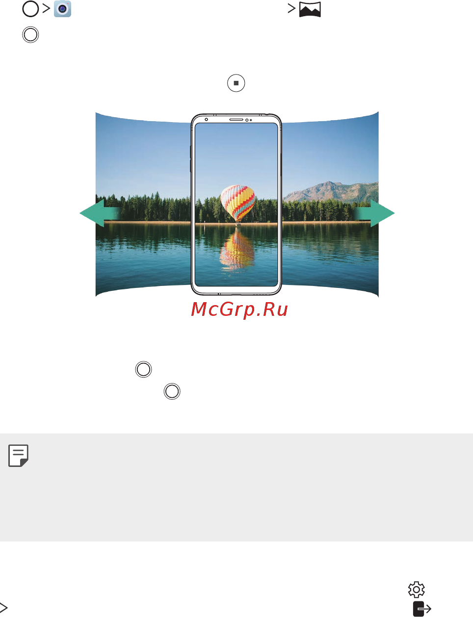 LG V30+ (H930DS) [462/896] Сериялық түсіру