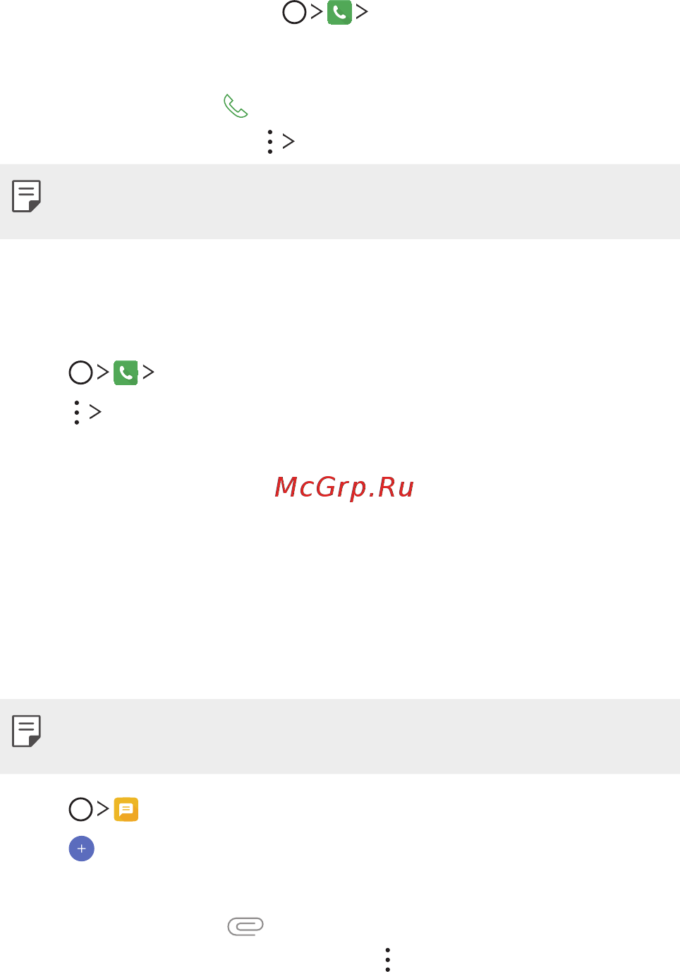LG V30+ (H930DS) [811/896] Messaging