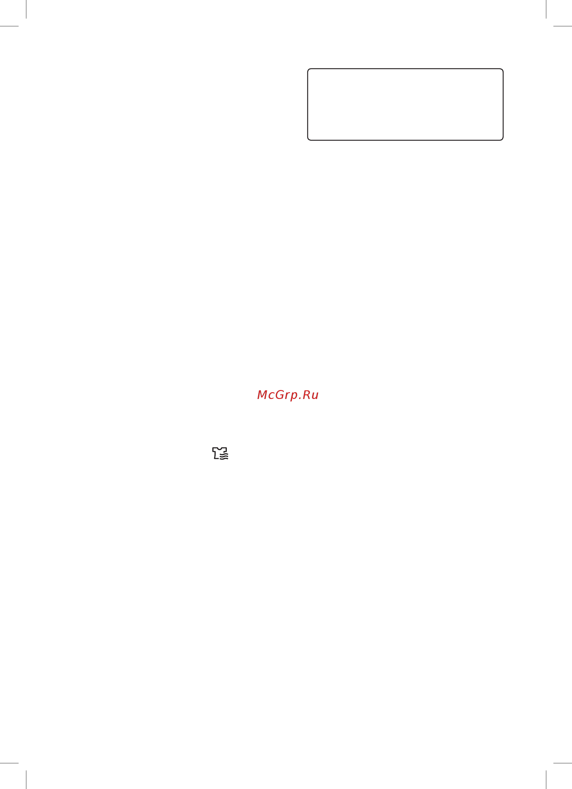 LG FH6G1BCH2N [2/108] Эксплуатация 9