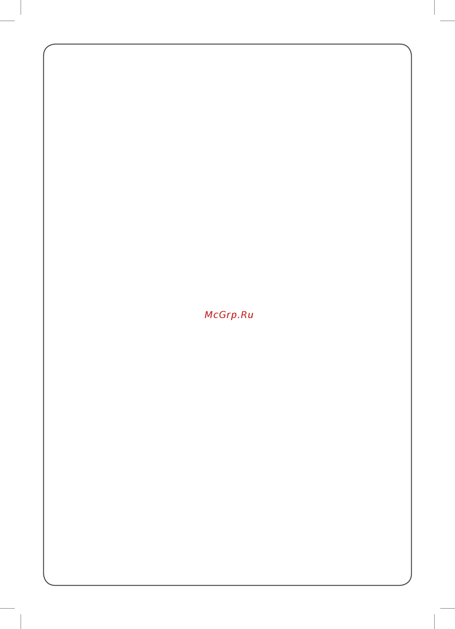 LG FH6G1BCH2N Руководство пользователя онлайн [52/108] 253896