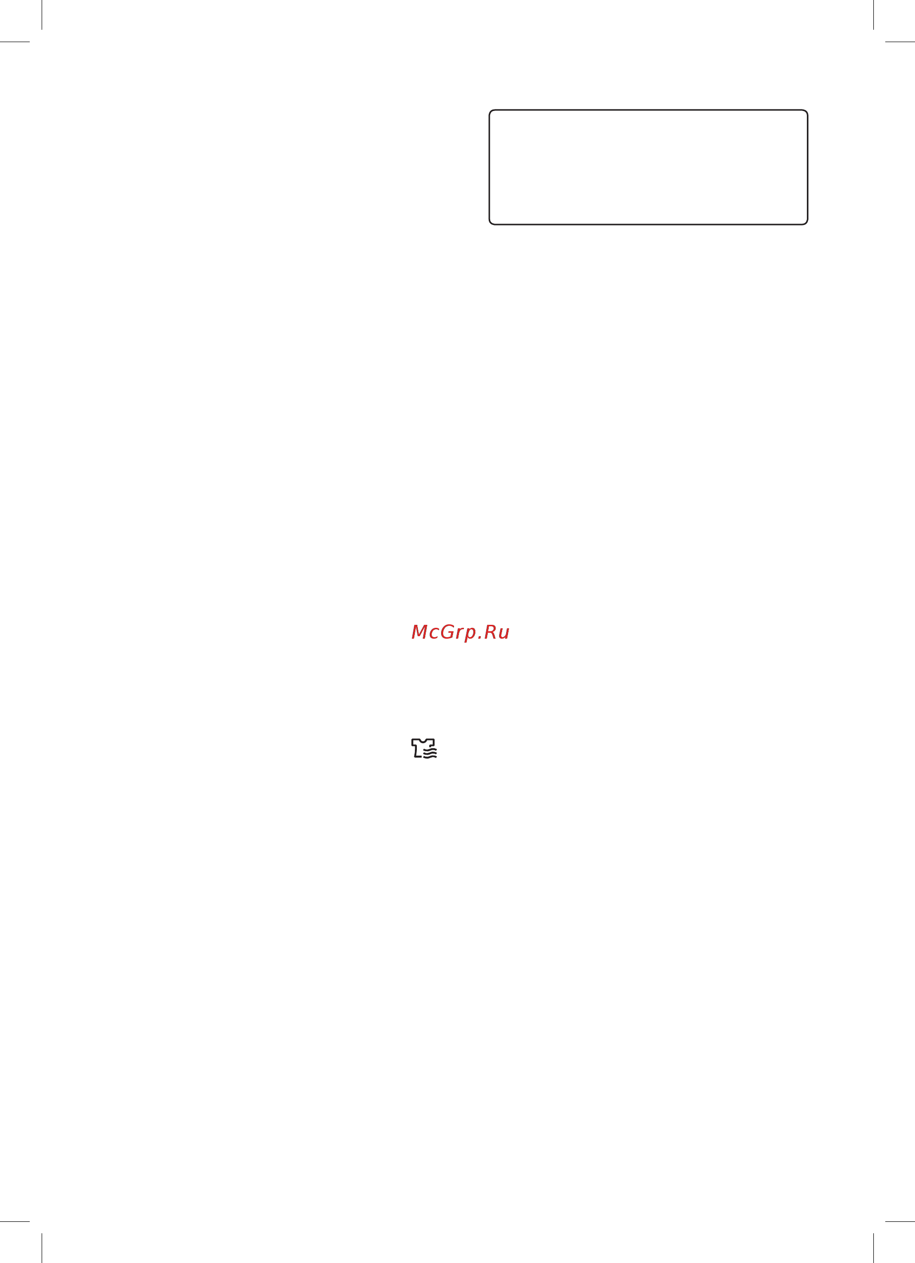LG FH6G1BCH2N [56/108] Мазмұны