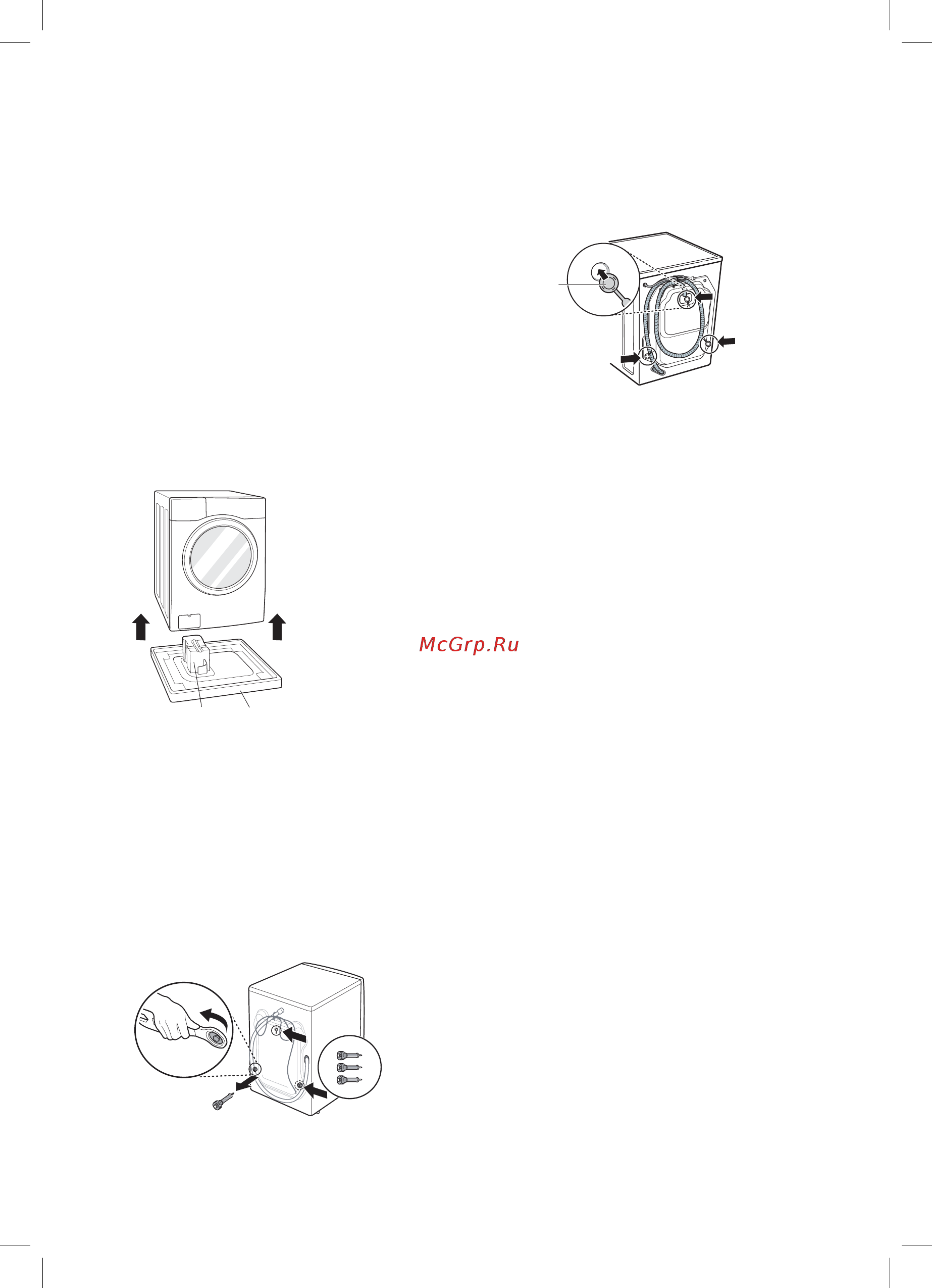 LG FH6G1BCH2N [67/108] Қораптан шығару және тасымалдау бұрандаларын алып тастау