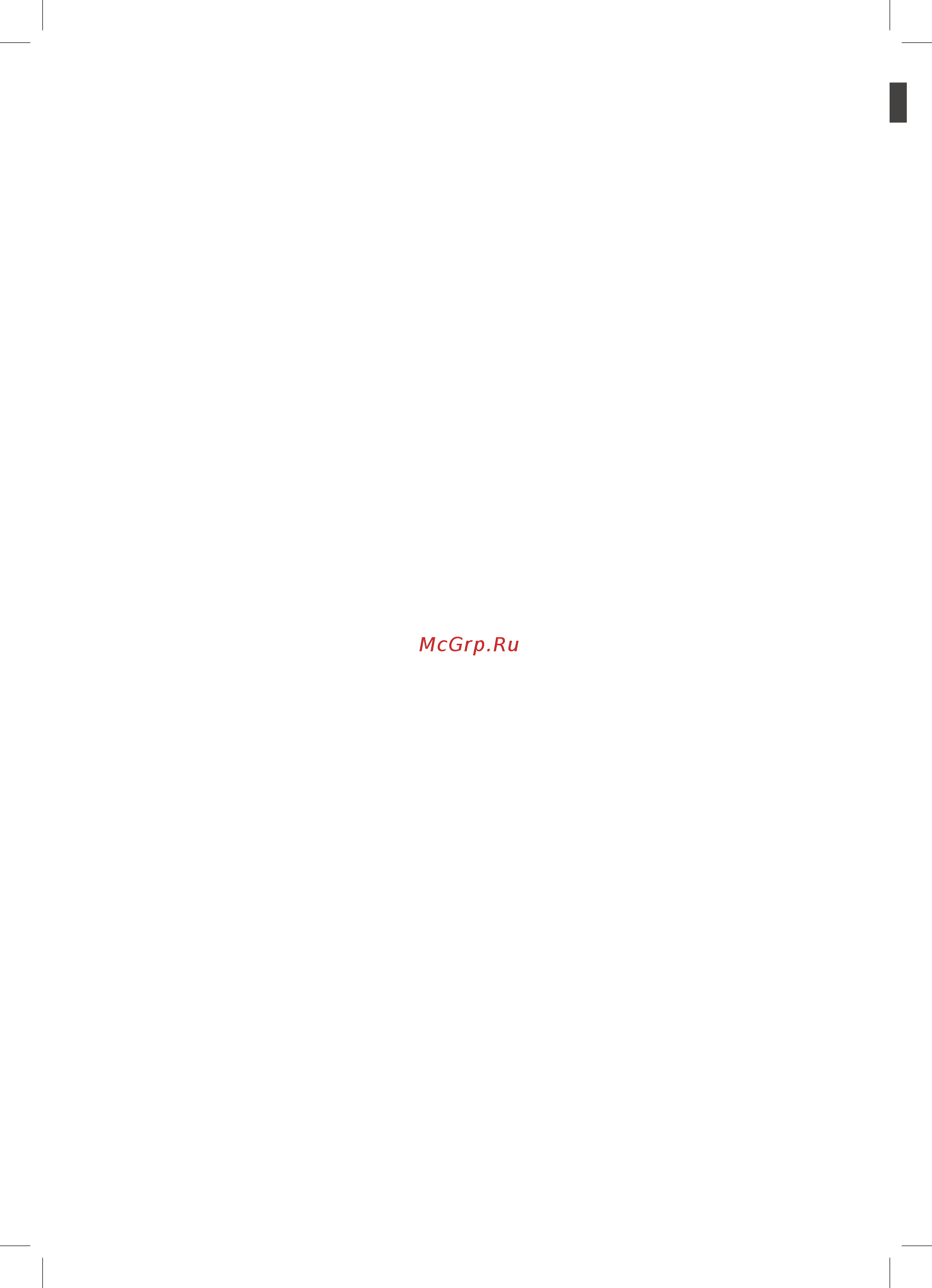 LG FH6G1BCH2N [88/108] Кептіру уақытының нұсқаулығы