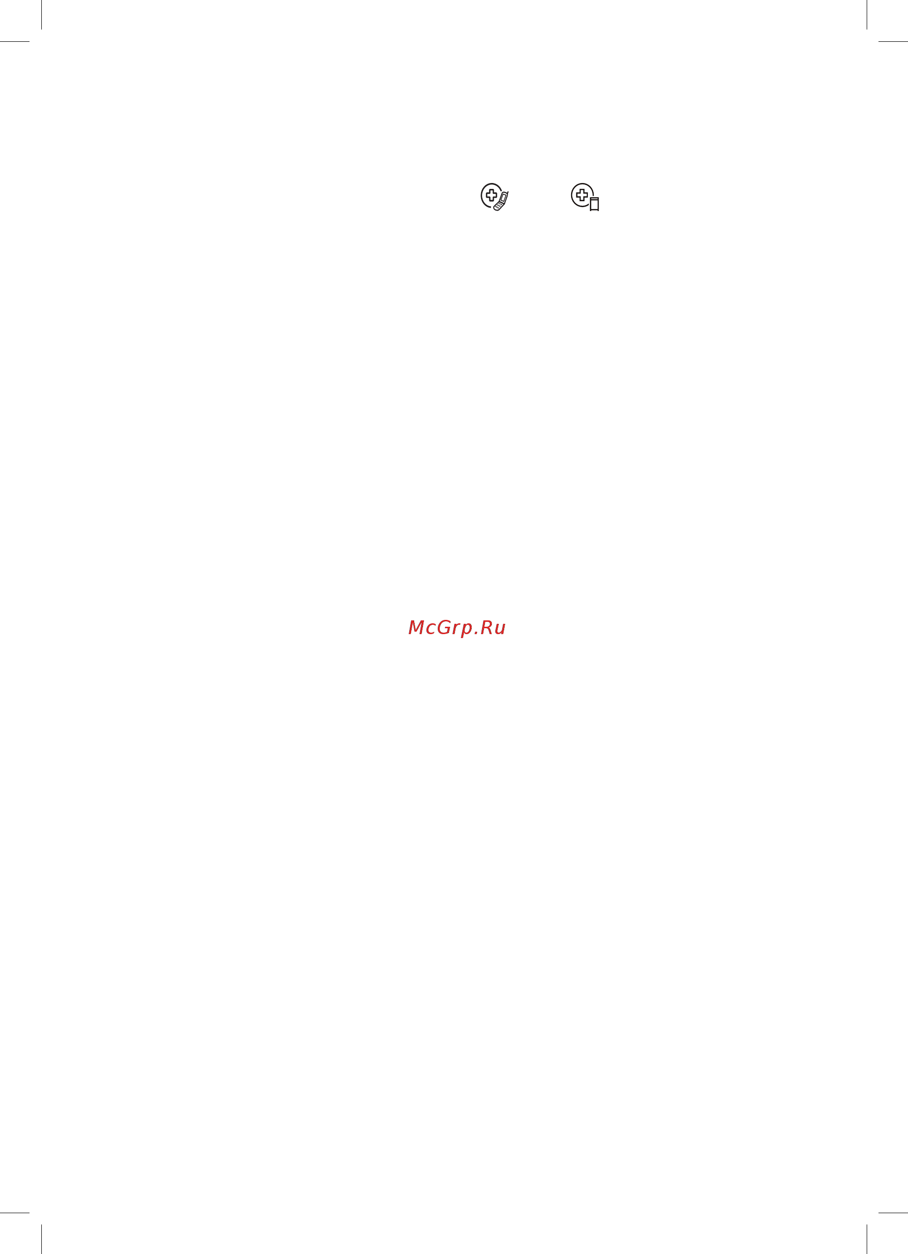 LG FH6G1BCH2N [90/108] Smart diagnosis функциясын смартфонда пайдалану