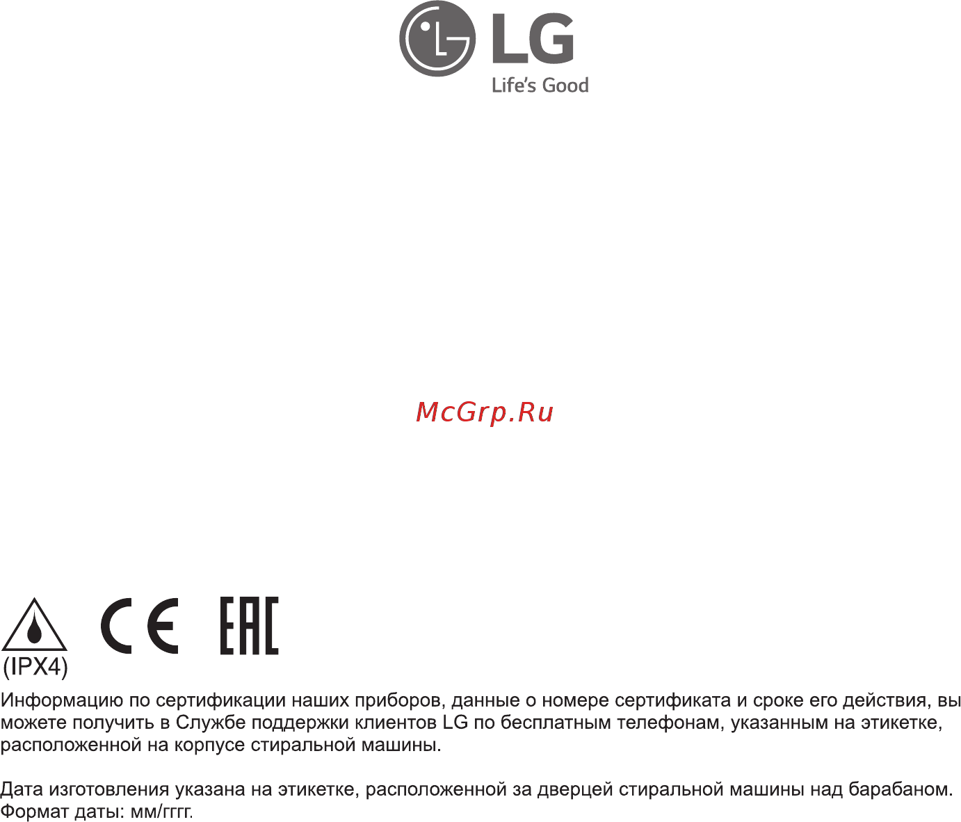 LG FH 0H3QD0 [48/48] А с ене