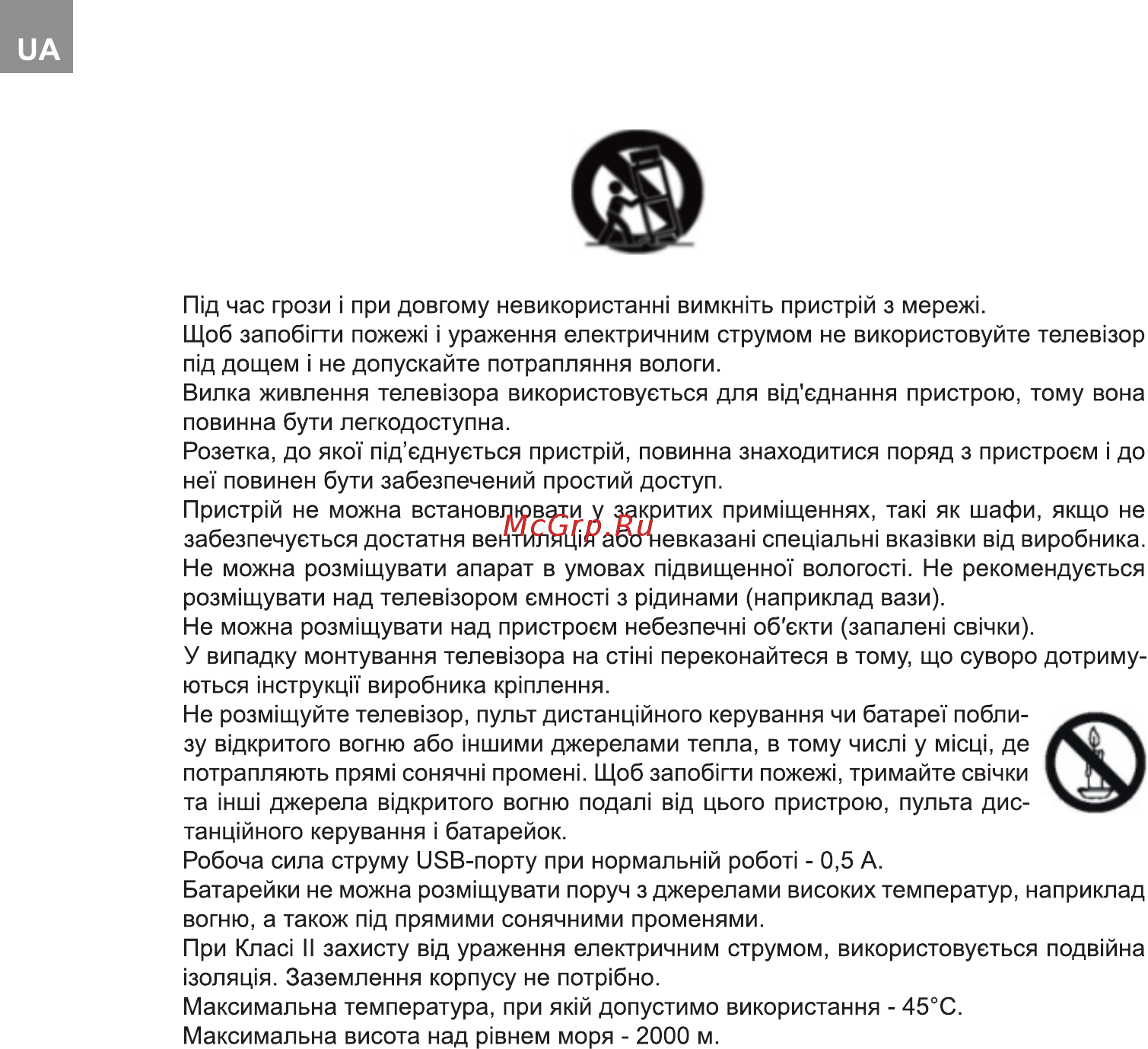 Bravis LED-50E1800+T2 Инструкция по эксплуатации онлайн [4/38] 253907