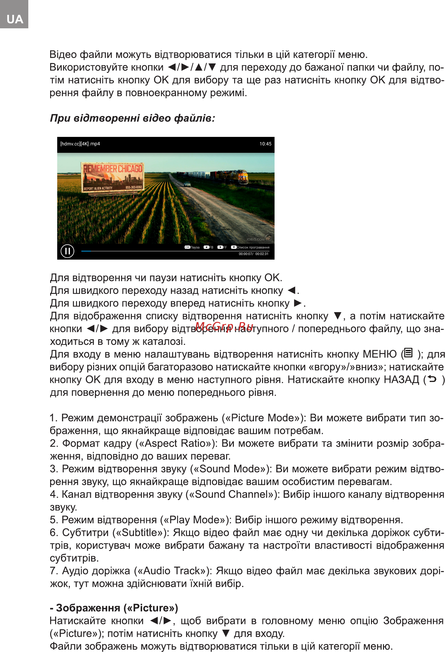 Bravis UHD-55F6000 Smart+T2 Инструкция по эксплуатации онлайн [40/112] 253908