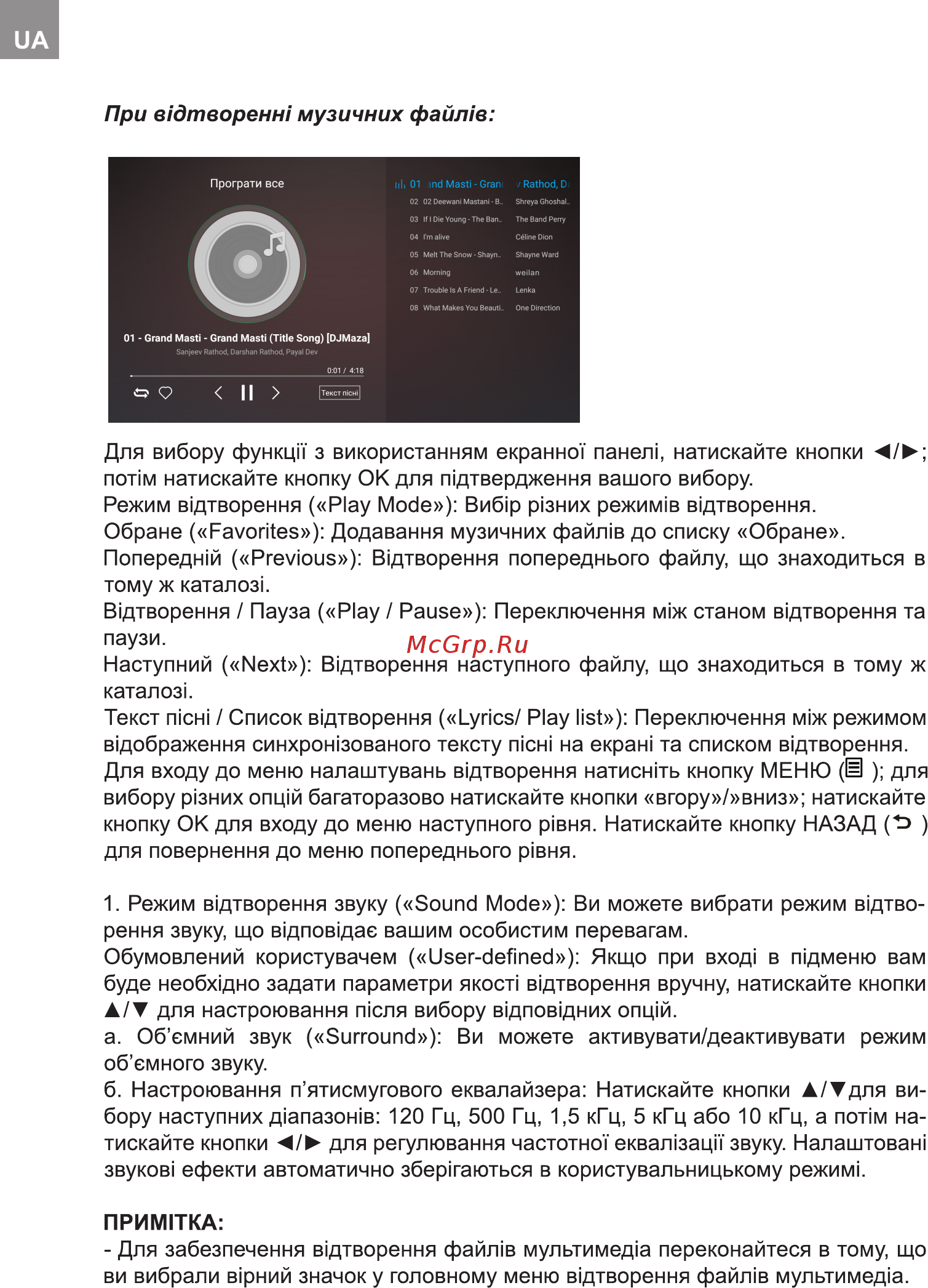 Bravis UHD-55F6000 Smart+T2 Инструкция по эксплуатации онлайн [42/112] 253908