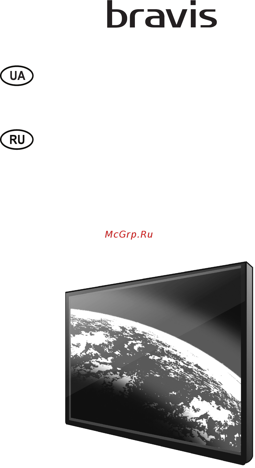 Bravis LED-39E6000 Smart+T2 Инструкция по эксплуатации онлайн