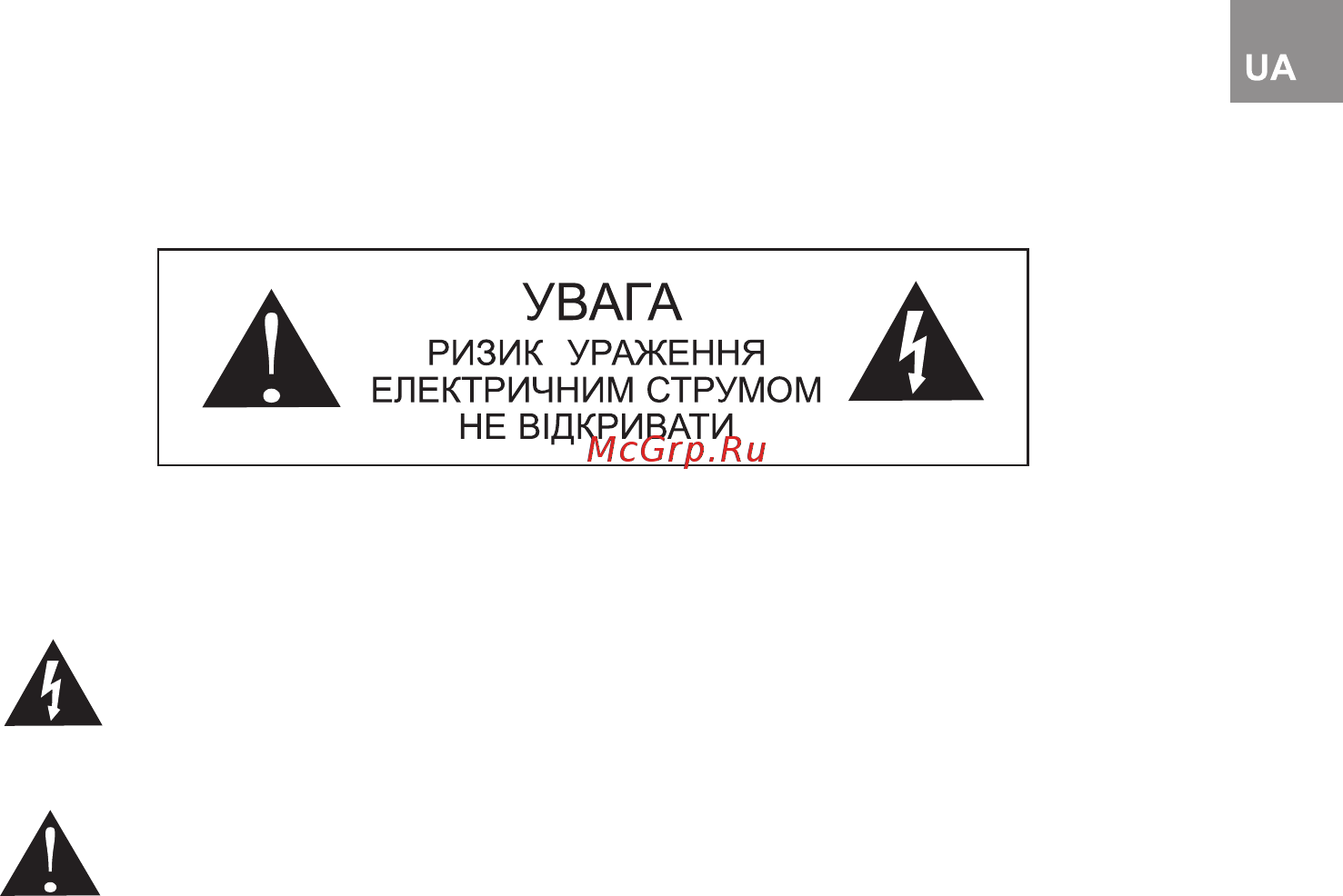 Bravis LED-39E6000 Smart+T2 Инструкция по эксплуатации онлайн [3/68] 253910