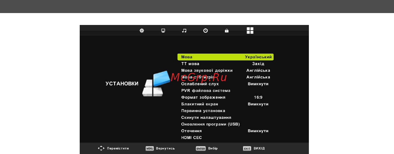 Bravis LED-39E6000+T2 [24/72] Основні операції