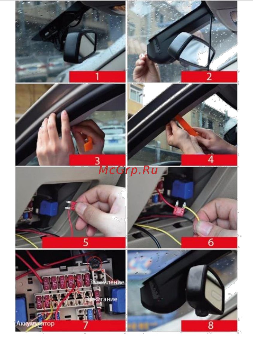 SilverStone F1 S12-WiFi Руководство пользователя онлайн [4/9] 253936