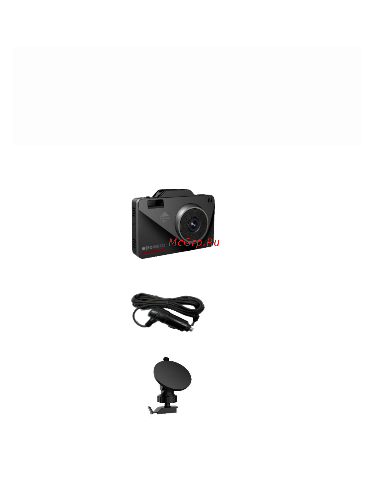 Interpower SilverStone F1 HYBRID UNO A12 [4/25] Комплектация