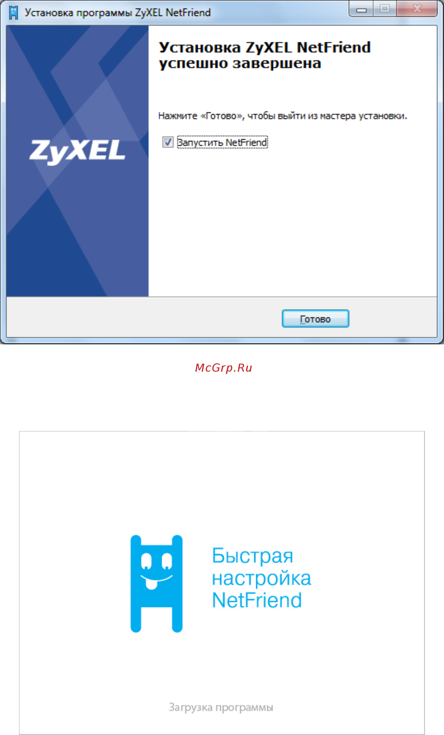 Zyxel P-660HTW2 EE Руководство пользователя_для Ростелеком_ онлайн [10/21] 253952