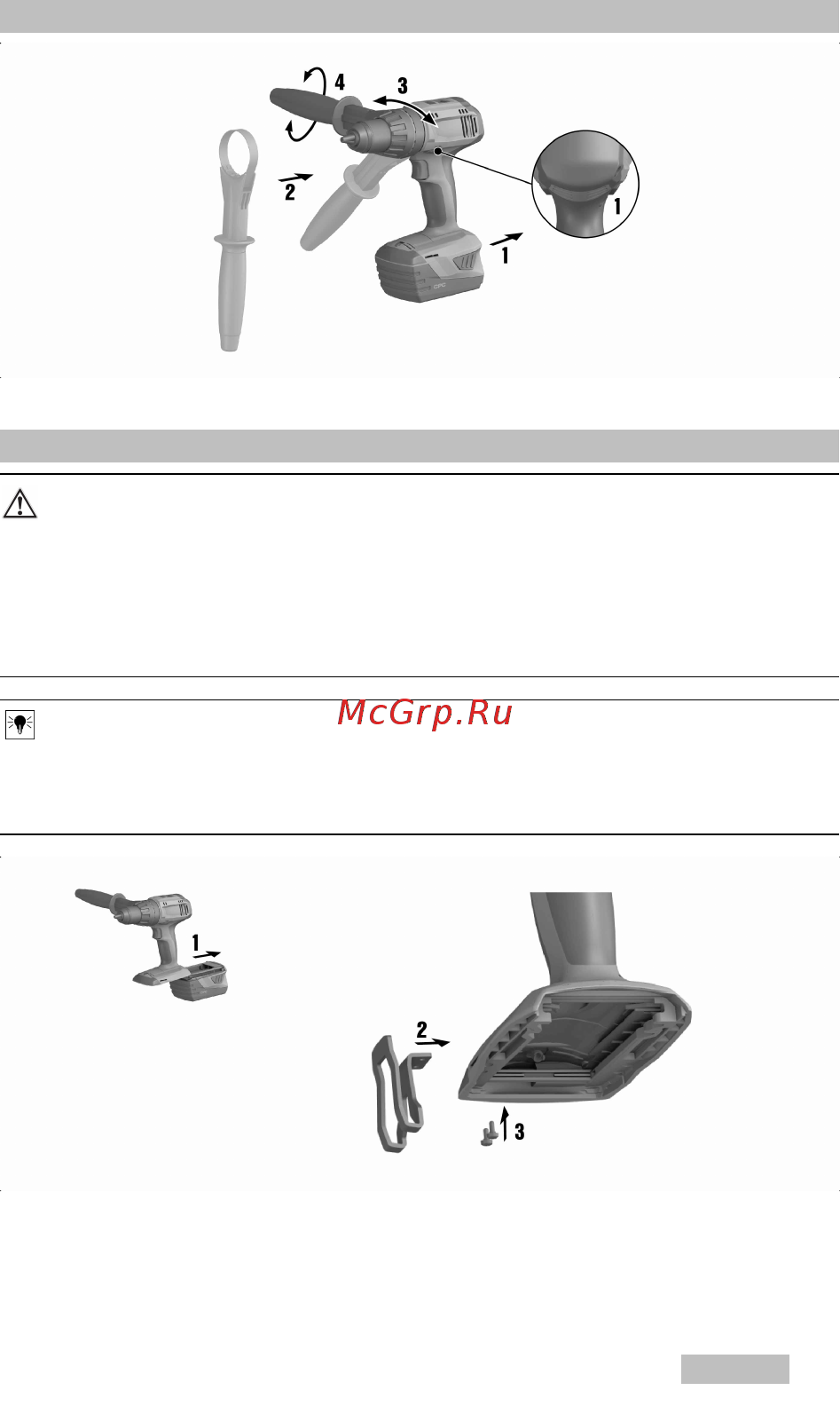 Hilti SF 6-A22 [19/30] Установка и регулировка боковой рукоятки