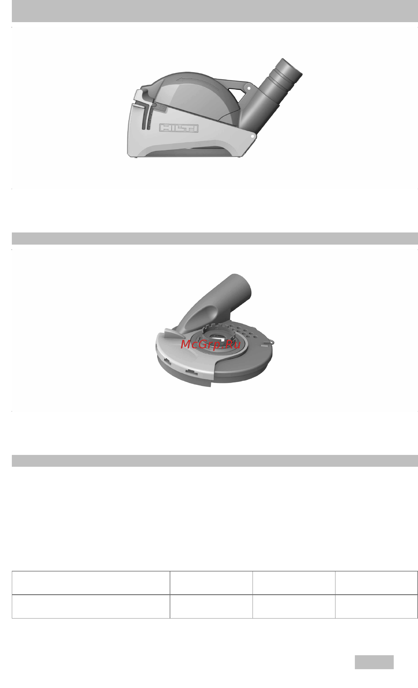 Hilti AG 125-A36 коробка 2101171 [13/28] Кожух для удаления пыли при выполнении отрезных работ dc ex 125 5 c компактный кожух принадлежность