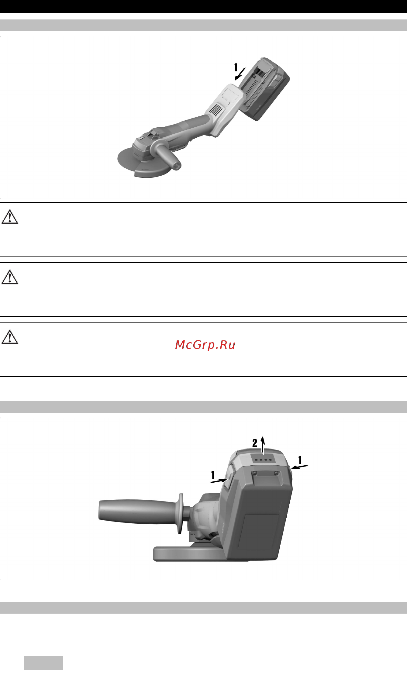 Hilti AG 125-A36 [16/28] Установка аккумулятора