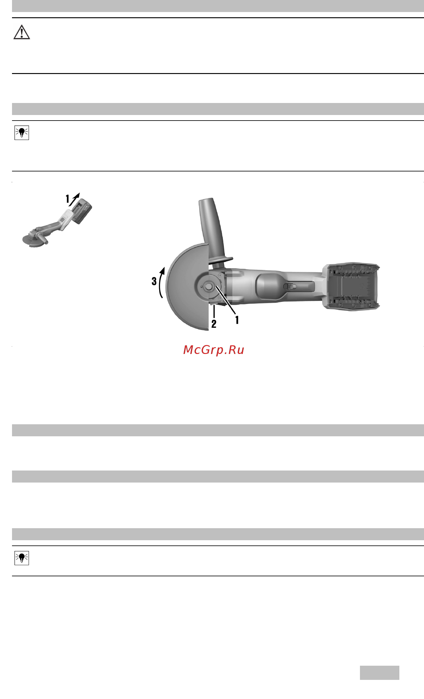 Hilti AG 125-A36 [17/28] Регулировка положения защитного кожуха