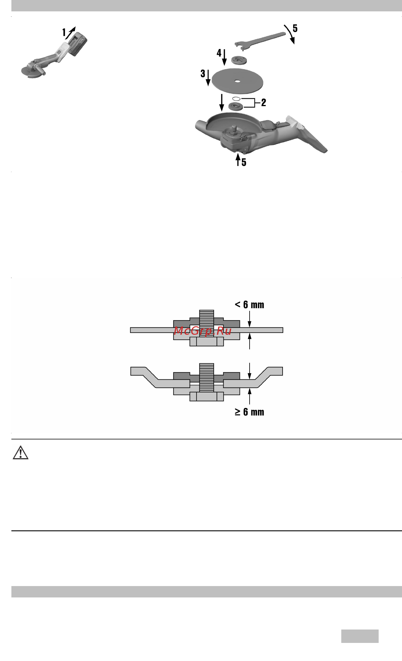 Hilti AG 150-A36 коробка 2101178 [19/28] Установка рабочего инструмента