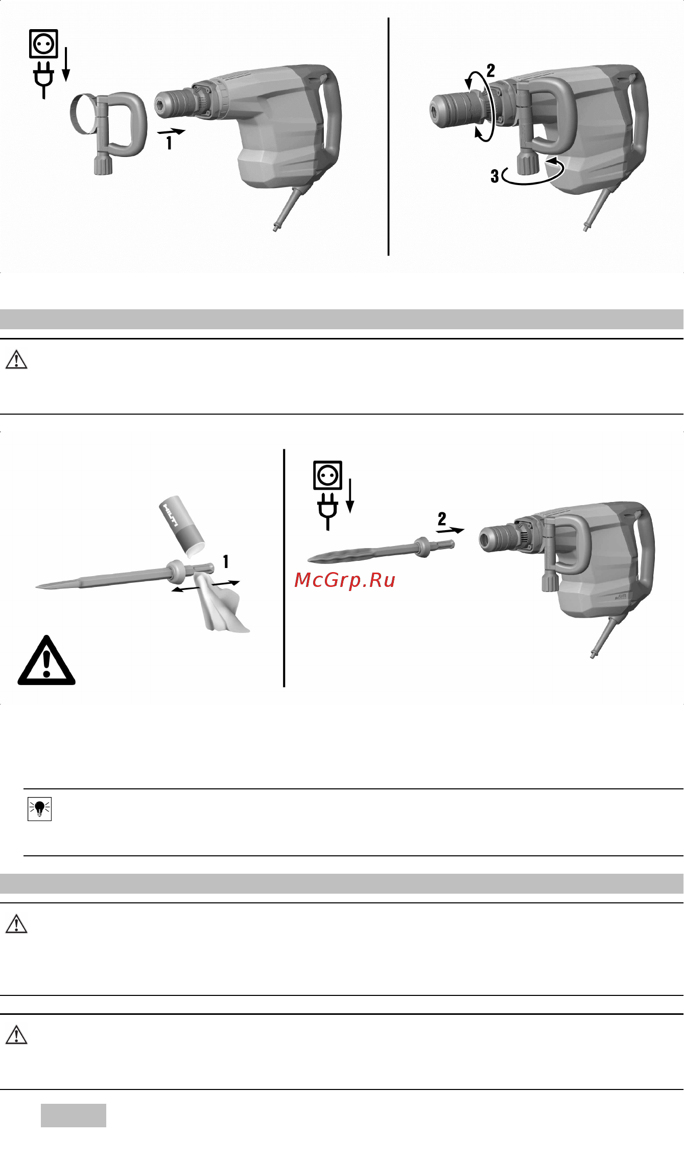 Hilti TE 800-AVR [12/20] Замена рабочего инструмента