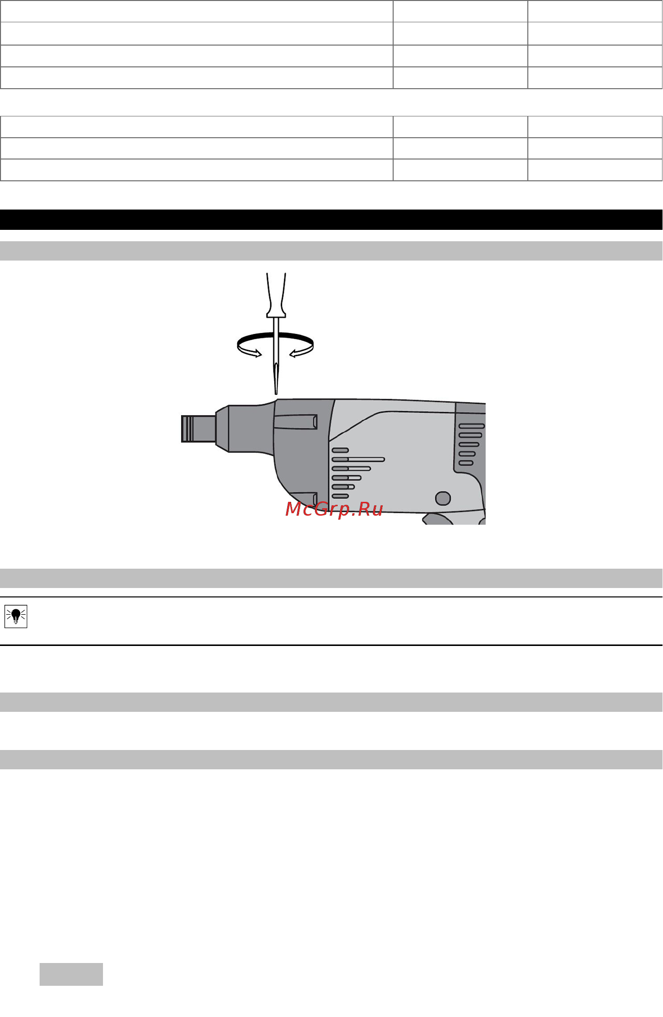 Hilti ST 2500 [10/16] Эксплуатация