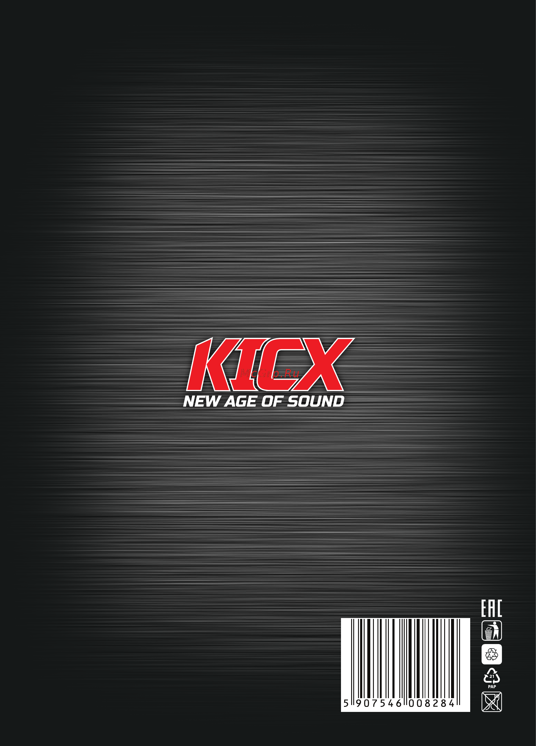 Kicx SP 4.80AB Инструкция по эксплуатации онлайн [12/12] 253994