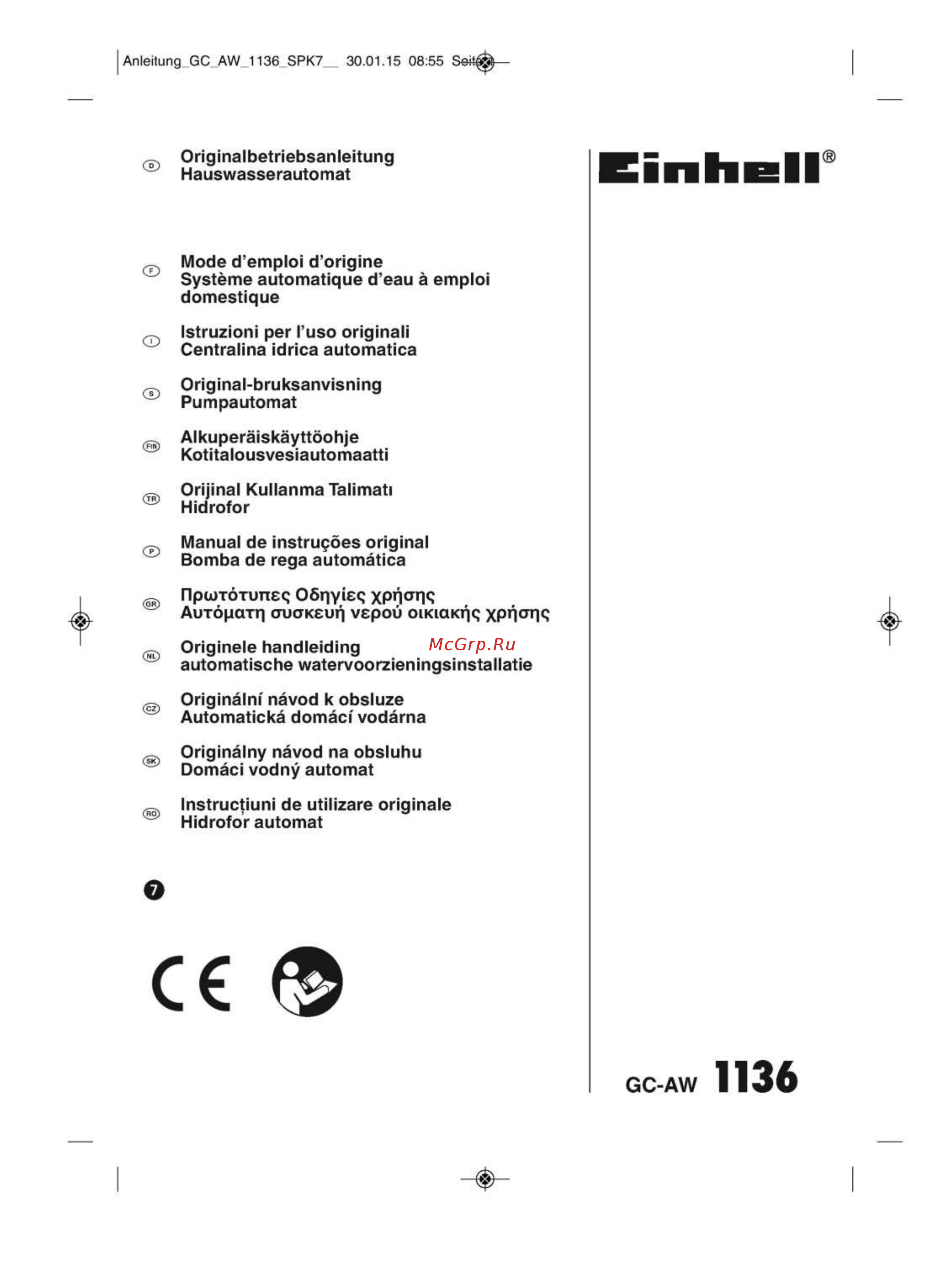 Einhell GC-AW 1136 Инструкция по эксплуатации онлайн
