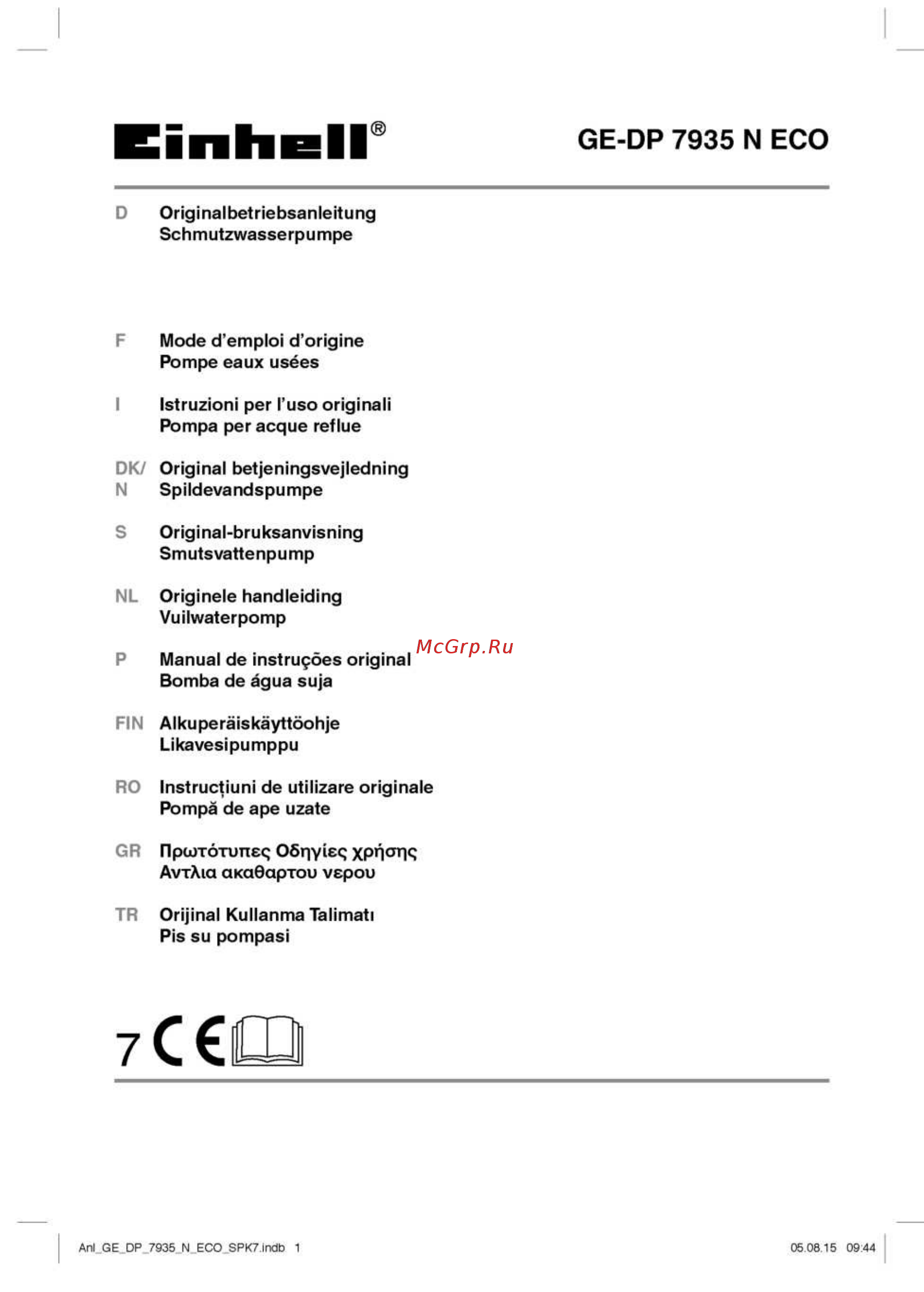 Einhell GE-DP 7935 N ECO Инструкция по эксплуатации онлайн