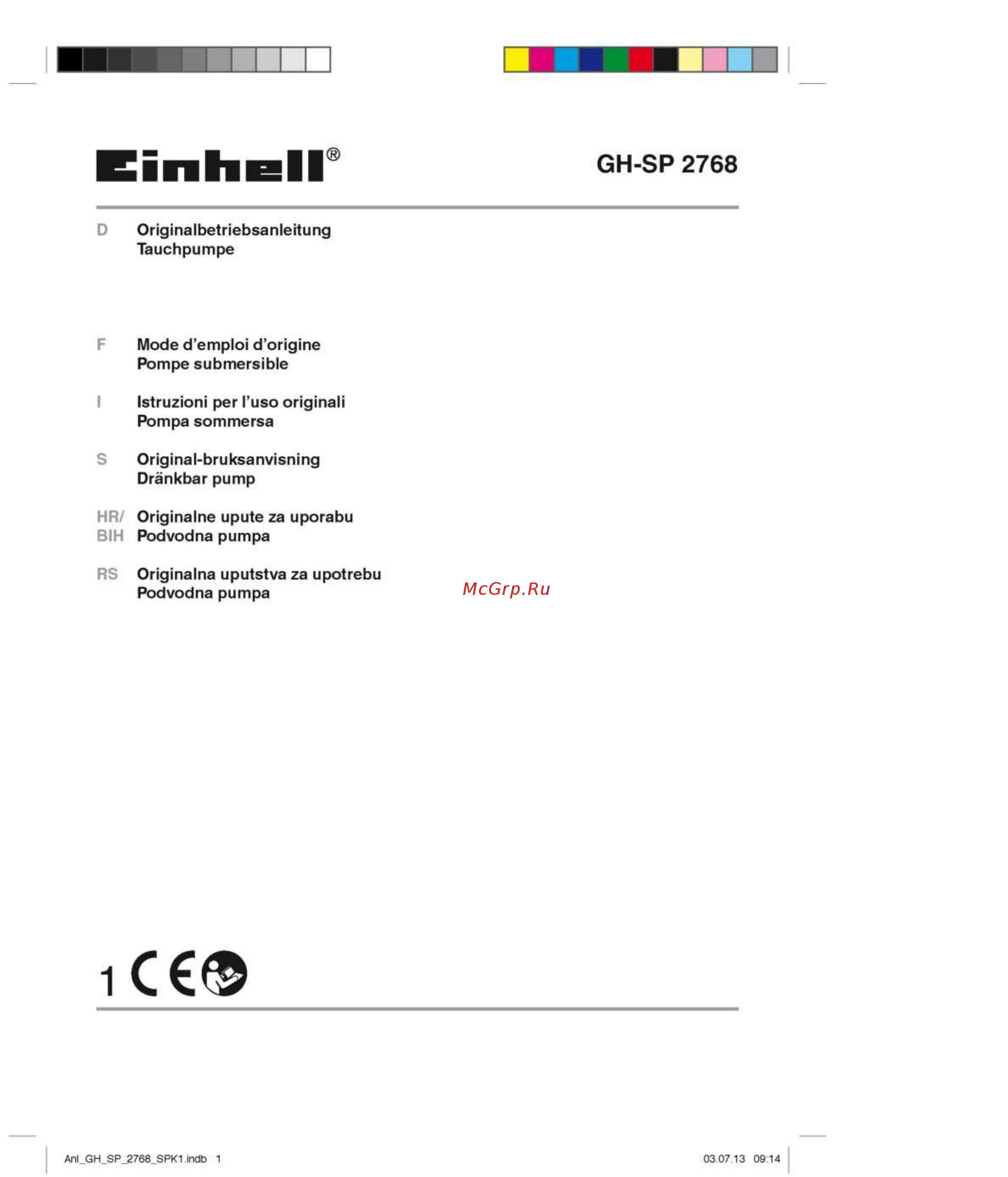 Einhell GH-SP 2768 Инструкция по эксплуатации онлайн